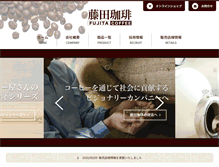Tablet Screenshot of fujitacoffee.co.jp